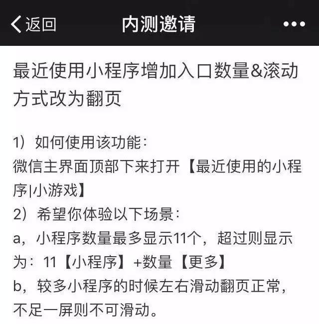 微信小程序链接怎么打开，一种全新的移动应用体验