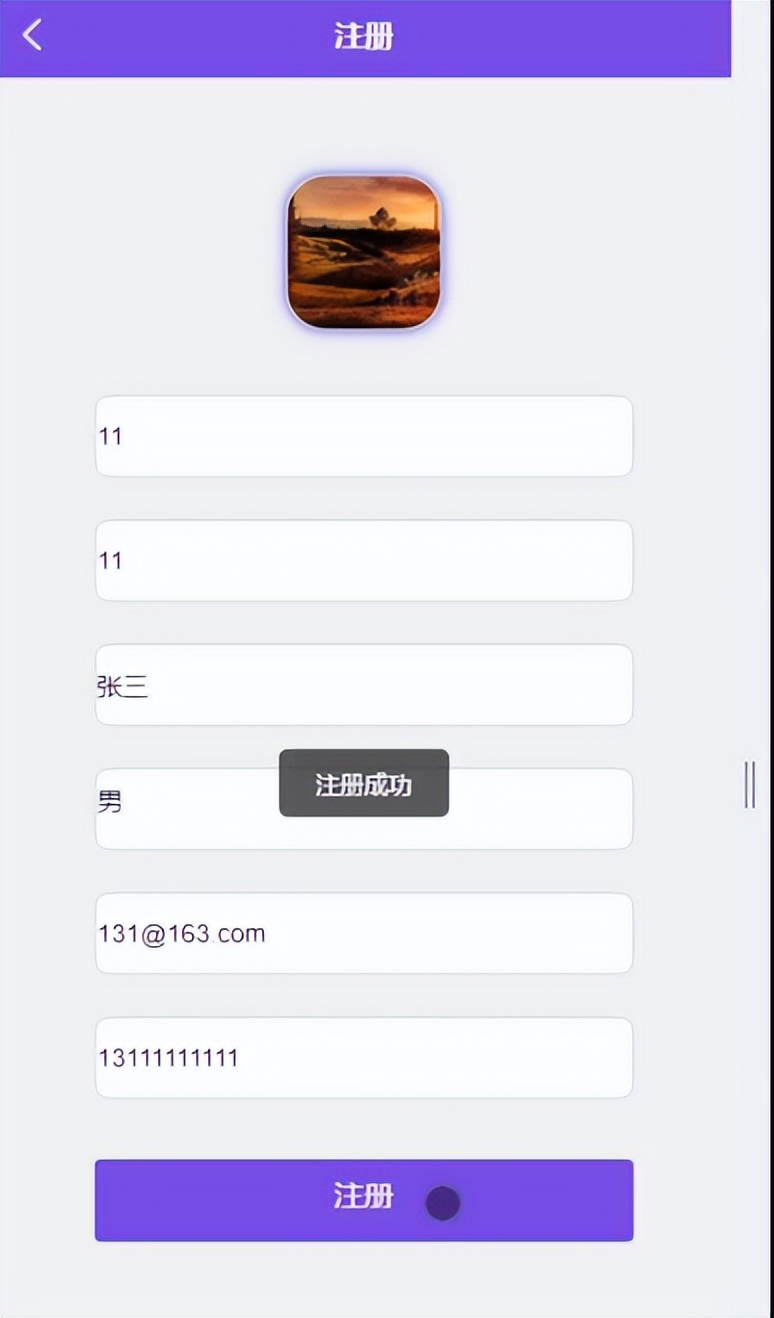 PHP与微信小程序，一种独特的结合