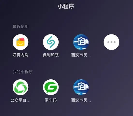 灵犀微信小程序，解锁无限可能的便捷神器