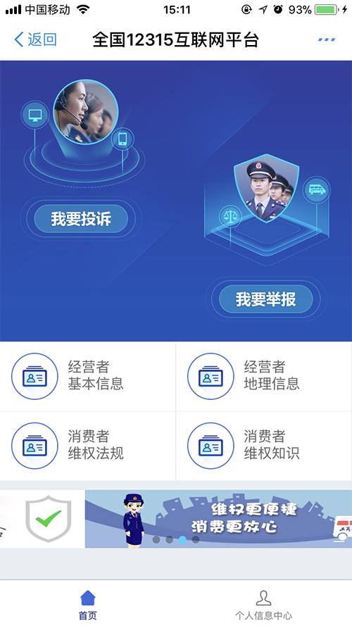 微信小表情程序，从日常交流到创意表达的革命性工具