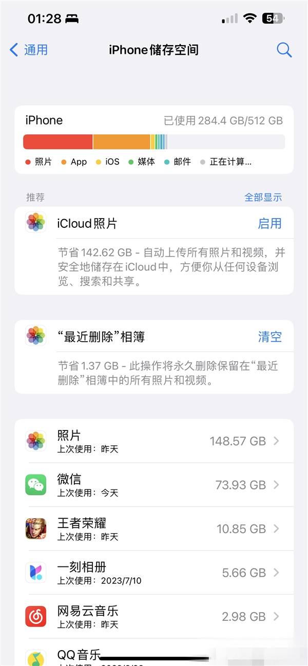 微信小表情程序，从日常交流到创意表达的革命性工具