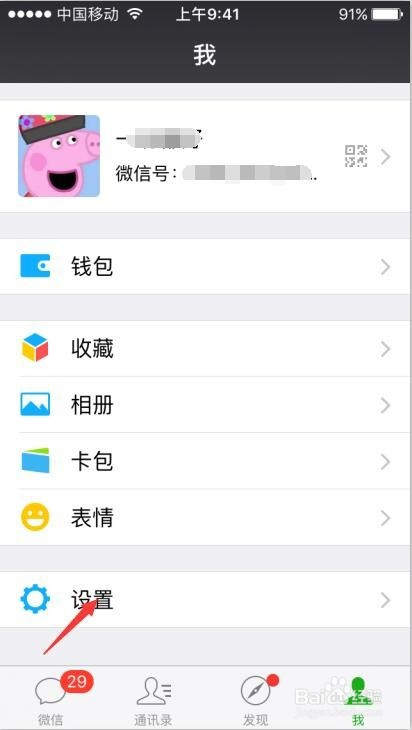 怎么才能会玩微信小程序