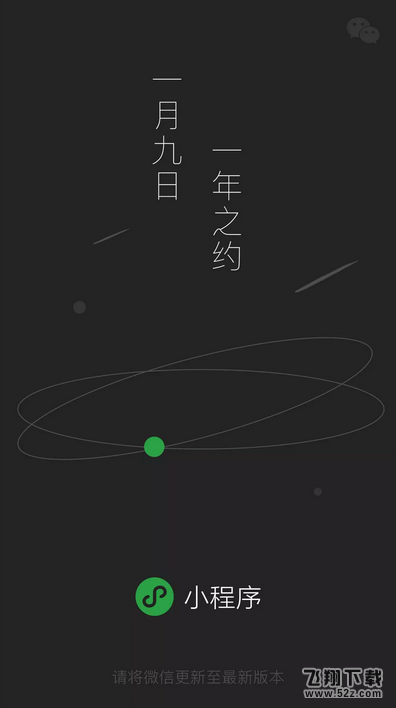 IOS如何退出微信小程序，一个深入探索的过程