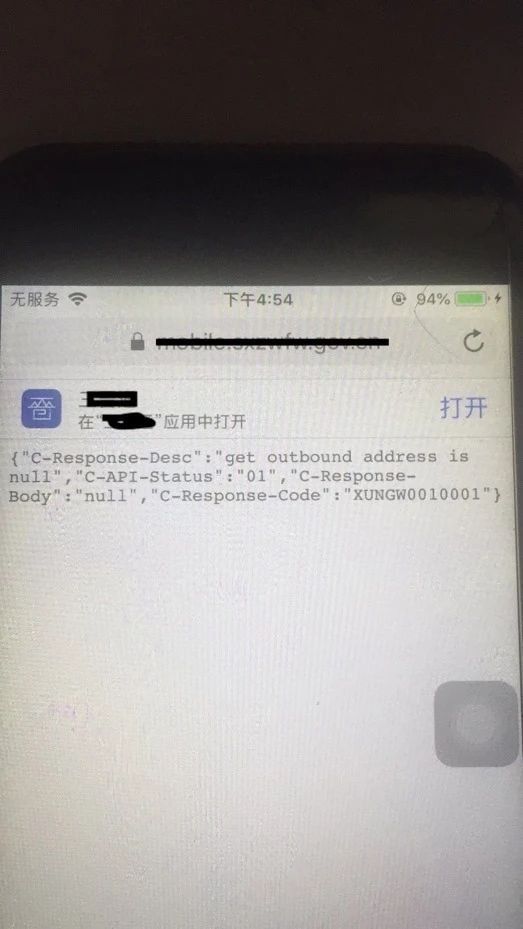 IOS如何退出微信小程序，一个深入探索的过程