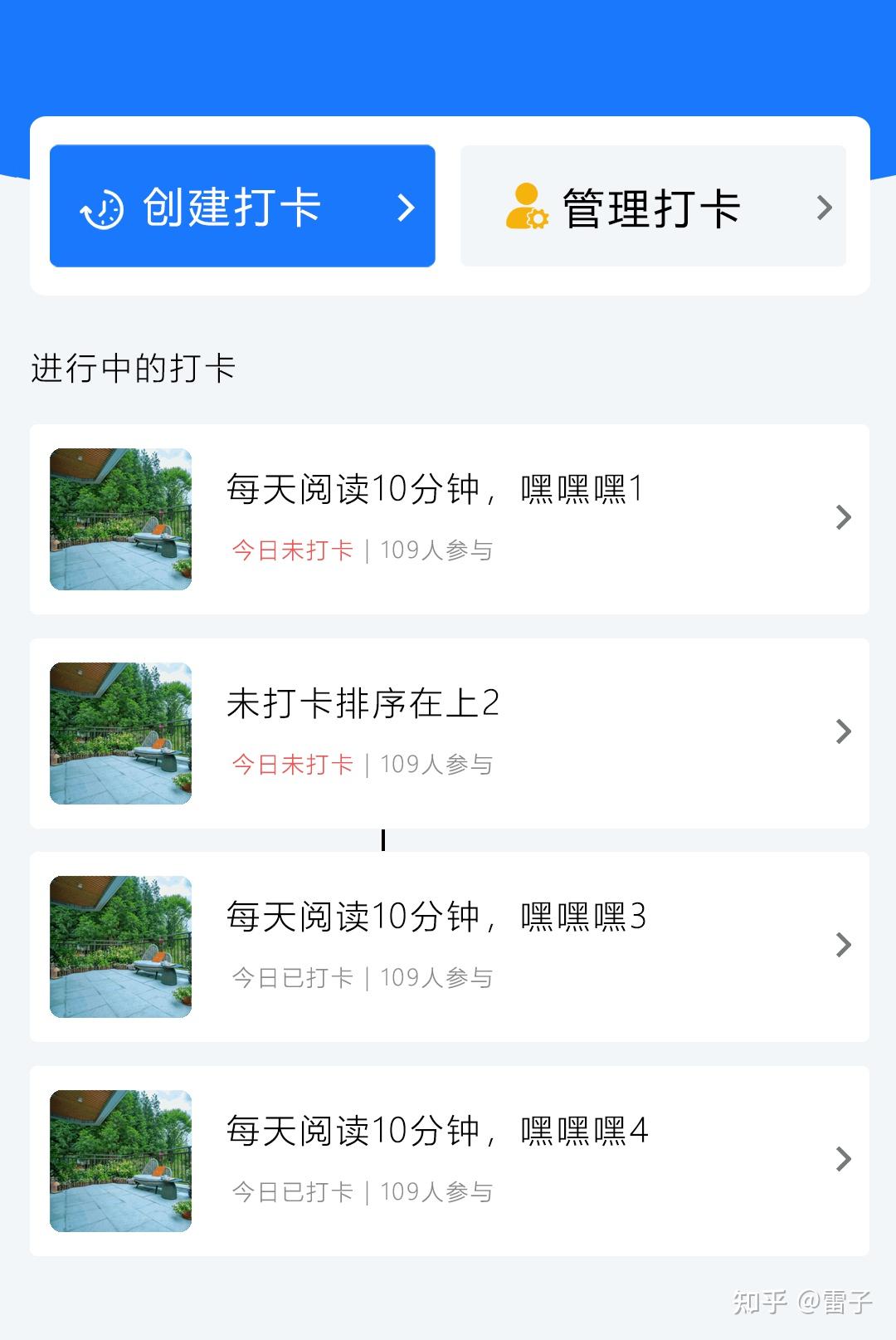 微信小程序的开发和发布全流程，注册至运营的关键指南与实战详解