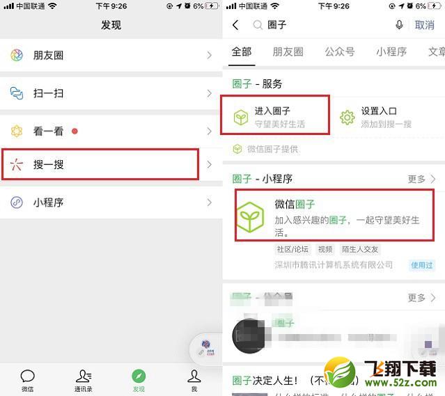 微信收费小程序怎么设立，步骤、策略与运营思考