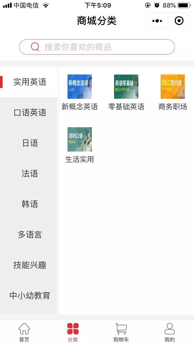 微信小程序转转怎么返回，深入解析与实用指南