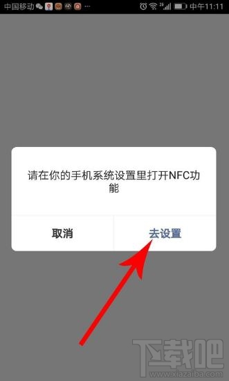 关于微信小程序如何启动与应用探讨的文章