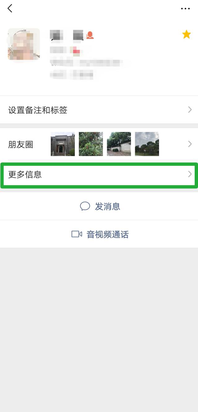 微信群聊怎么发小程序，一篇文章带你深入了解