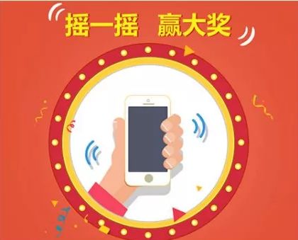 微信抽奖小程序的飞速发展给我们日常生活增添了许多趣味。不仅仅在社交场景中广泛应用，各行各业，从零售行业、服务行业到大型企业活动，都能见到其身影。下面，就让我们一起探讨微信抽奖小程序的相关内容，深入挖掘其背后的机制和应用前景。