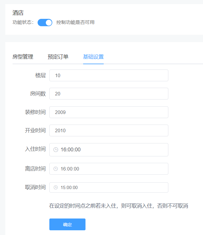 微信小程序怎么使用jquery 微信小程序怎么使用酒店订房