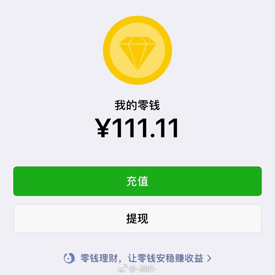 小程序余额怎么用微信，全面解析与使用指南