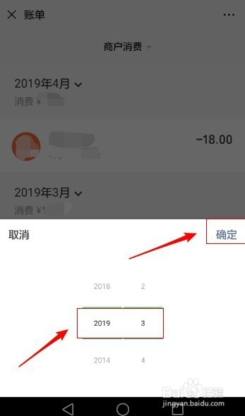 微信账单查询与管理，便捷生活的财务指南，基础操作与高级技巧介绍