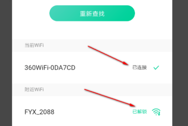 微信小程序怎么获取sign 微信小程序怎么获取接口数据