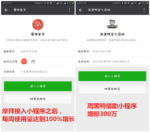 微信店里小程序删除攻略，如何操作与注意事项