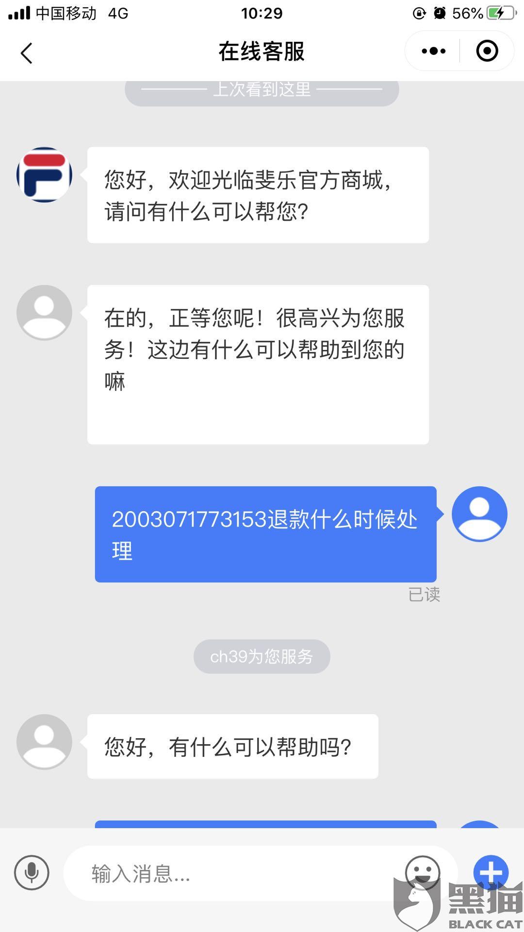 微信订单小程序怎么运行 微信订购单小程序