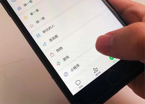 平板微信怎么没有小程序？探寻背后的原因及其影响