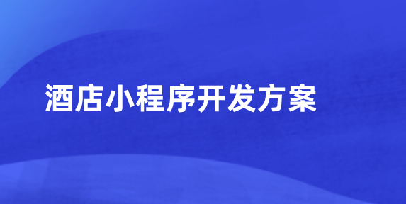 随着科技的发展，我们的日常生活逐渐充斥着各类应用程序。而在这其中，微信与小程序已成为人们社交互动、信息获取及日常消费的重要工具。然而，有时我们希望专注于某些特定内容或体验，这时我们可能会想要避免微信自动添加小程序。那么，如何让微信不加小程序呢？以下是对此主题的深入分析与探讨。