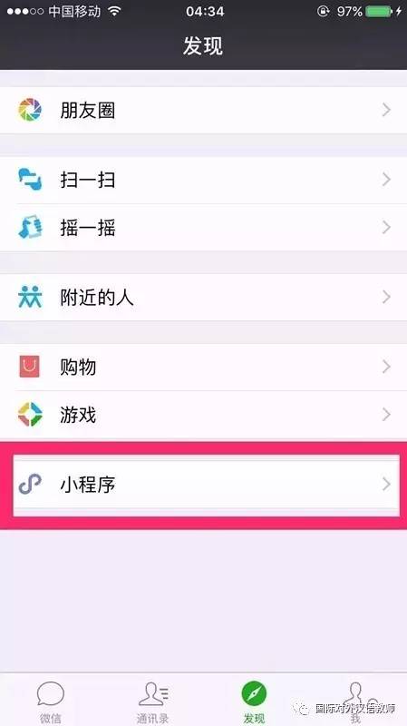 微信怎么弄个小程序——从入门到精通的全方位指南