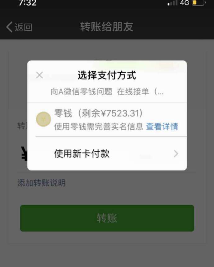 探讨展示微信中小程序的支付方式与技术手段的优势以及在实际运用中可能的策略和发展前景等要素