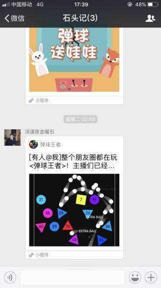 微信小程序该怎么运营 微信小程序怎么运营管理