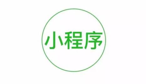 微信小程序教育应用的赋能教学指南和实战经验