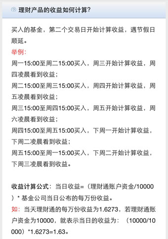 微信小程序怎么计算收益，深入分析与策略建议