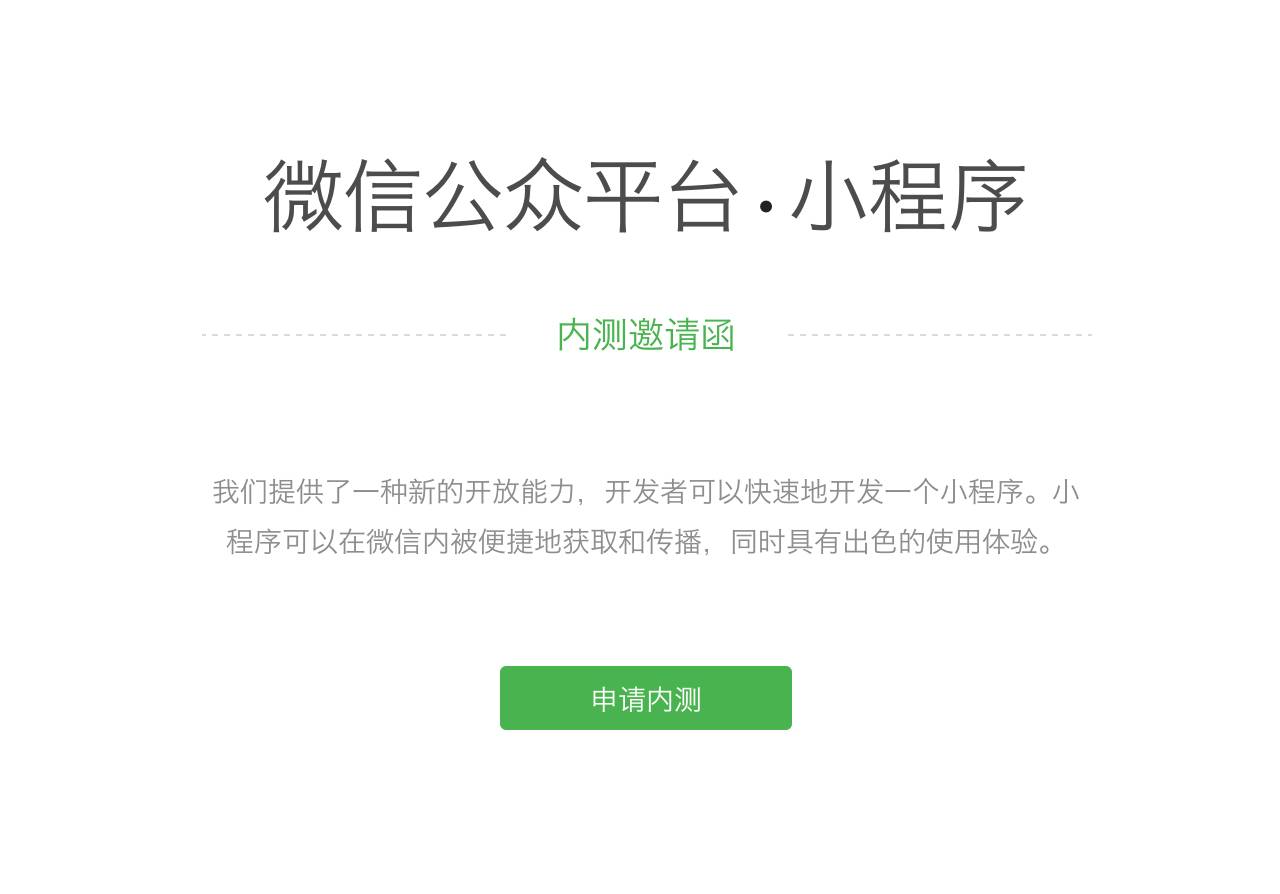 如何开启微信小程序调试功能及其相关操作指南