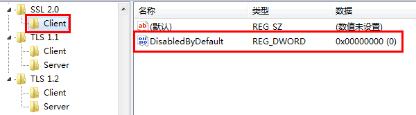 微信小程序TLS关闭详解