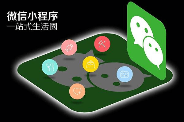 探索宜城微信小程序制作之路，从入门到精通