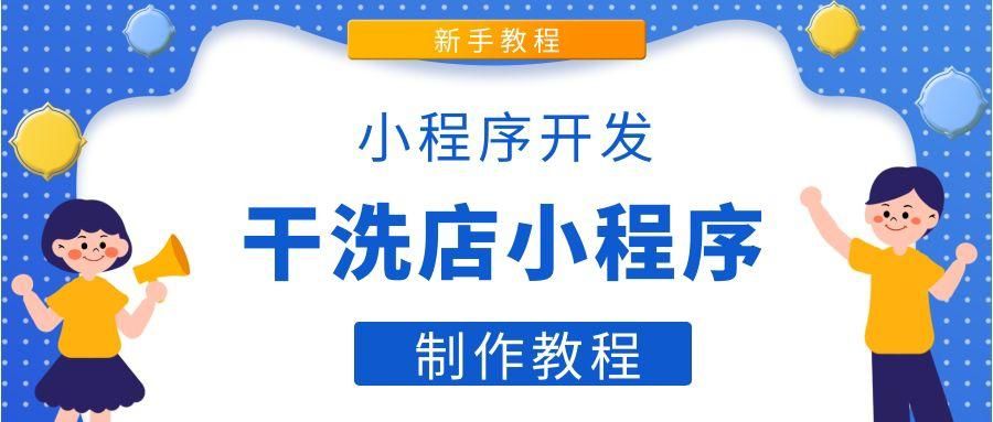 微信小程序怎么编辑代码 如何编写微信小程序代码