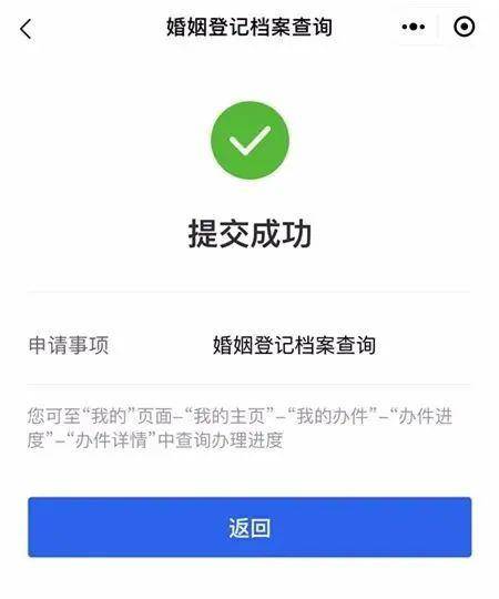 微信结婚小程序怎么群发——从策划到实施的全方位指南