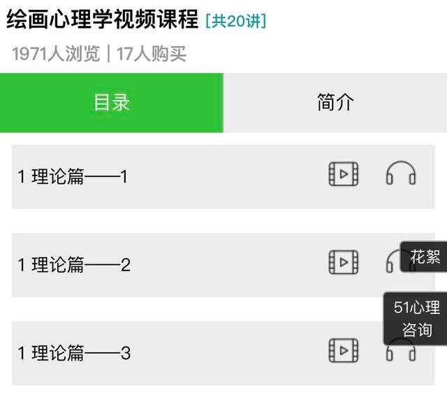 如何将微信小程序完美转换成视频的实用教程