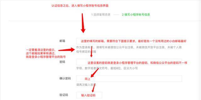 一、关于雀巢微信小程序与退款流程的概述