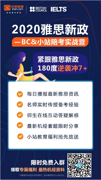 微信雅思小程序怎么注册，一个详细的新手教程