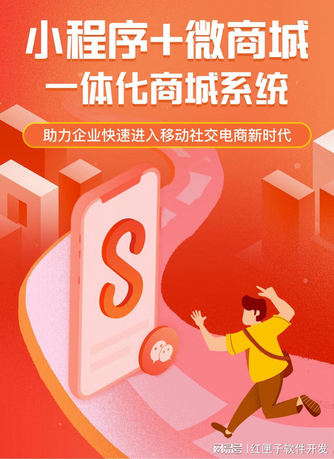 微信商铺怎么进入小程序——开启数字化转型的新纪元