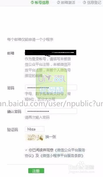 微信触角小程序的使用指南及拓展应用想象