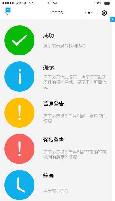 微信下滑小程序，便捷背后的关闭方法与注意事项