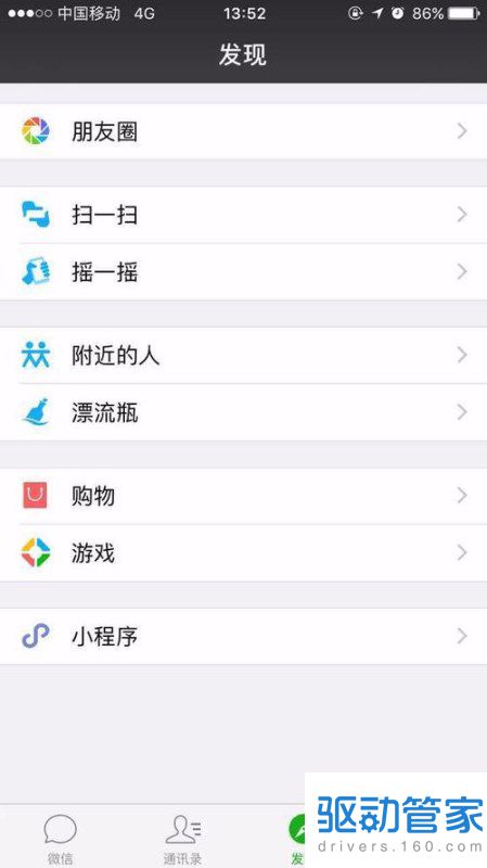 如何查微信小程序IP，深度解析与实用技巧