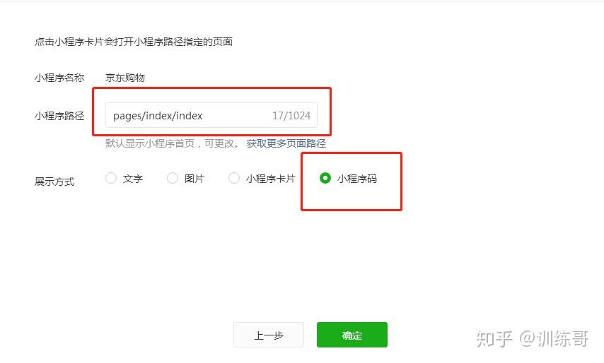 微信小程序链接怎么关闭，一篇文章深度解析