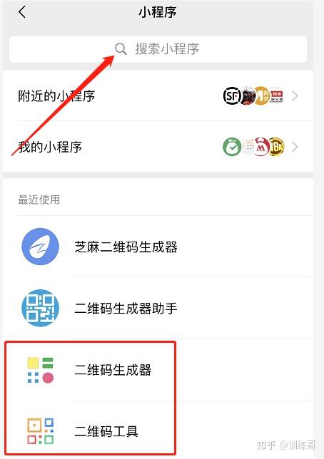 微信小程序链接怎么关闭，一篇文章深度解析