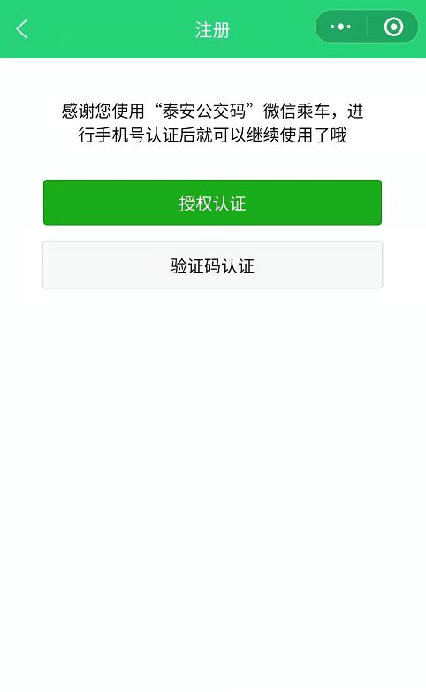 微信小程序码怎么申请，从入门到精通的全方位指南