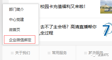 微信传奇小程序怎么挂机——解锁智慧生活的新模式与探索无尽潜能