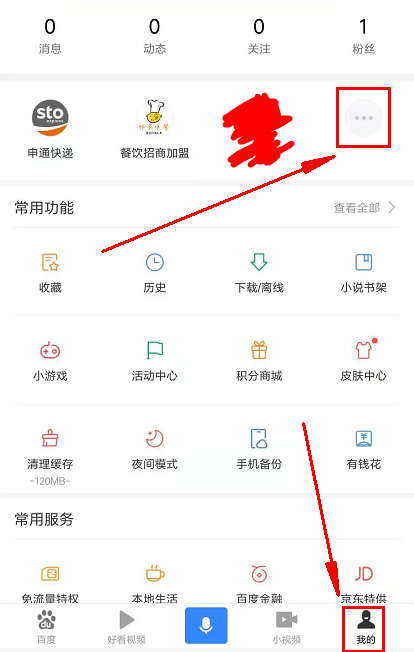 关于微信小程序钱少了的探究与思考