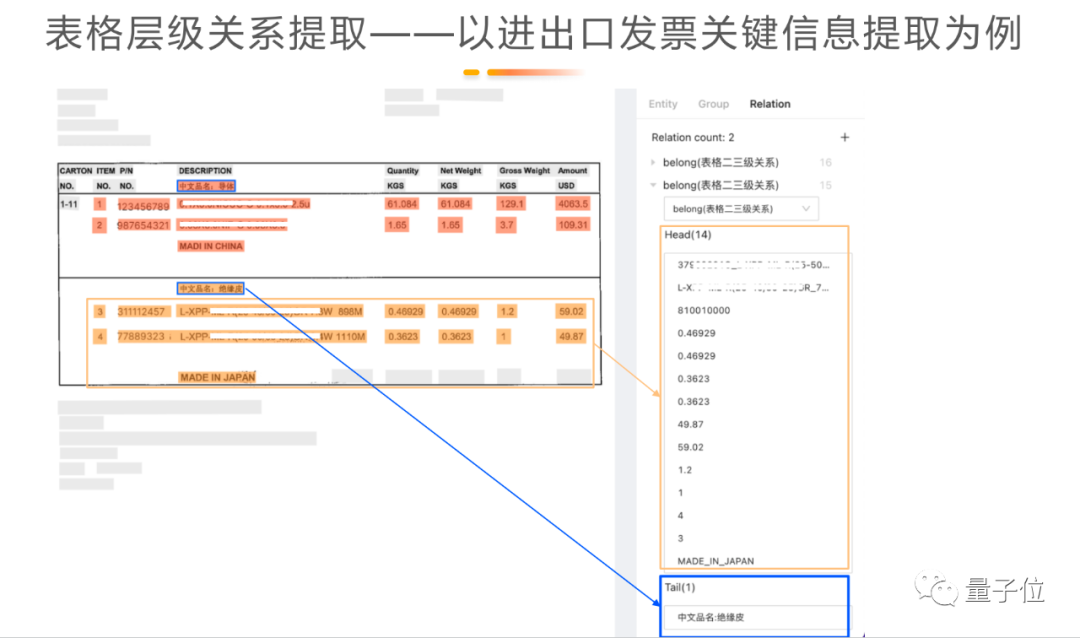 关于微信小程序怎么下载发票，数字化时代的便捷操作指南