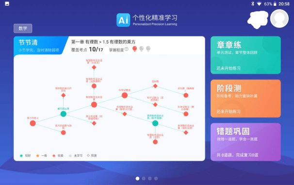 微信小程序飞蚁怎么飞——数字化时代的微型生态探索