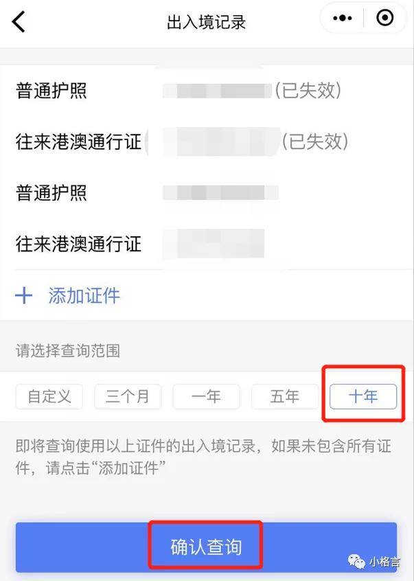 微信弄个小程序怎么收费 微信小程序花钱么