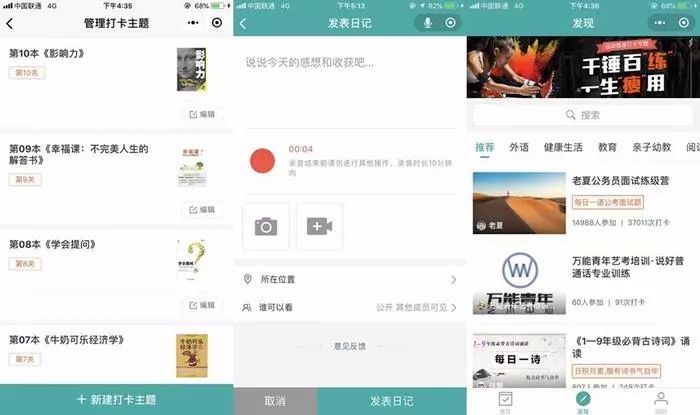 微信报名小程序怎么开通，一步步带你走向成功之路