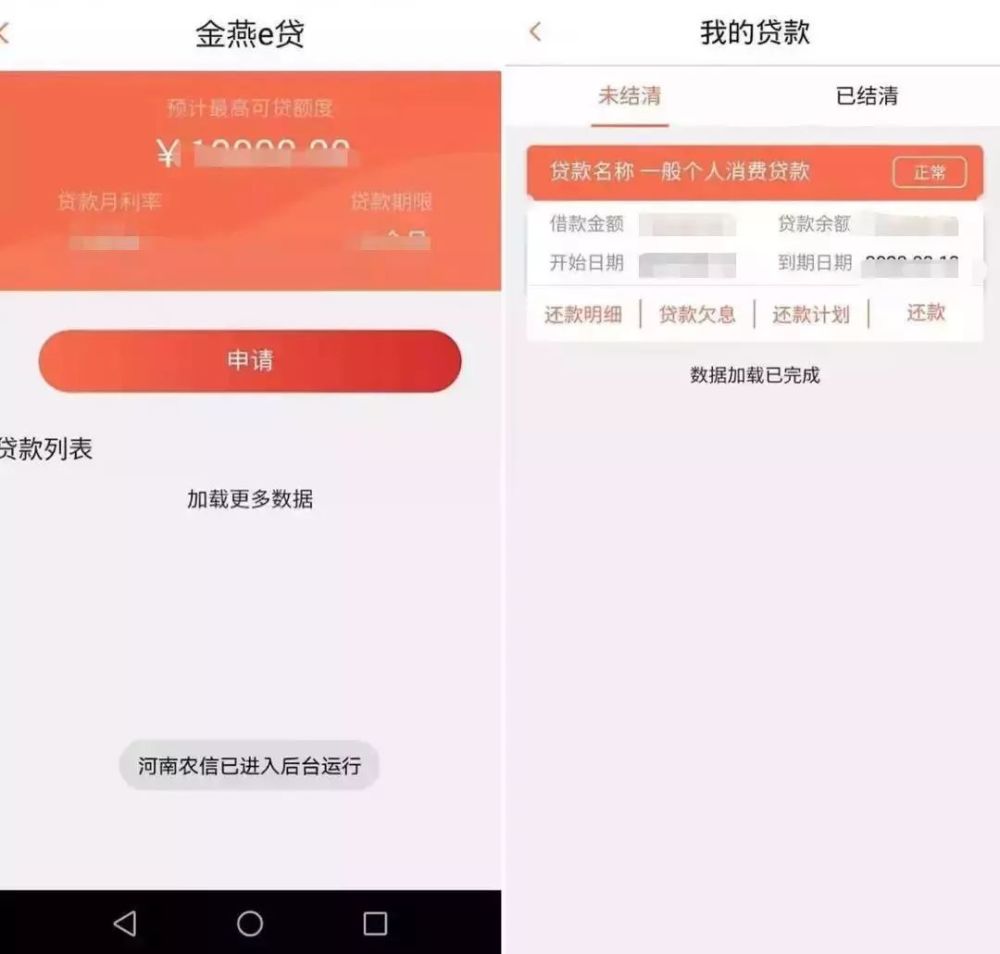 小程序贷款微信还款指南，一步步教你如何轻松还款