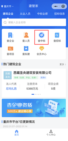 怎么搭建微信小程序小说（怎么搭建微信小程序小说平台）